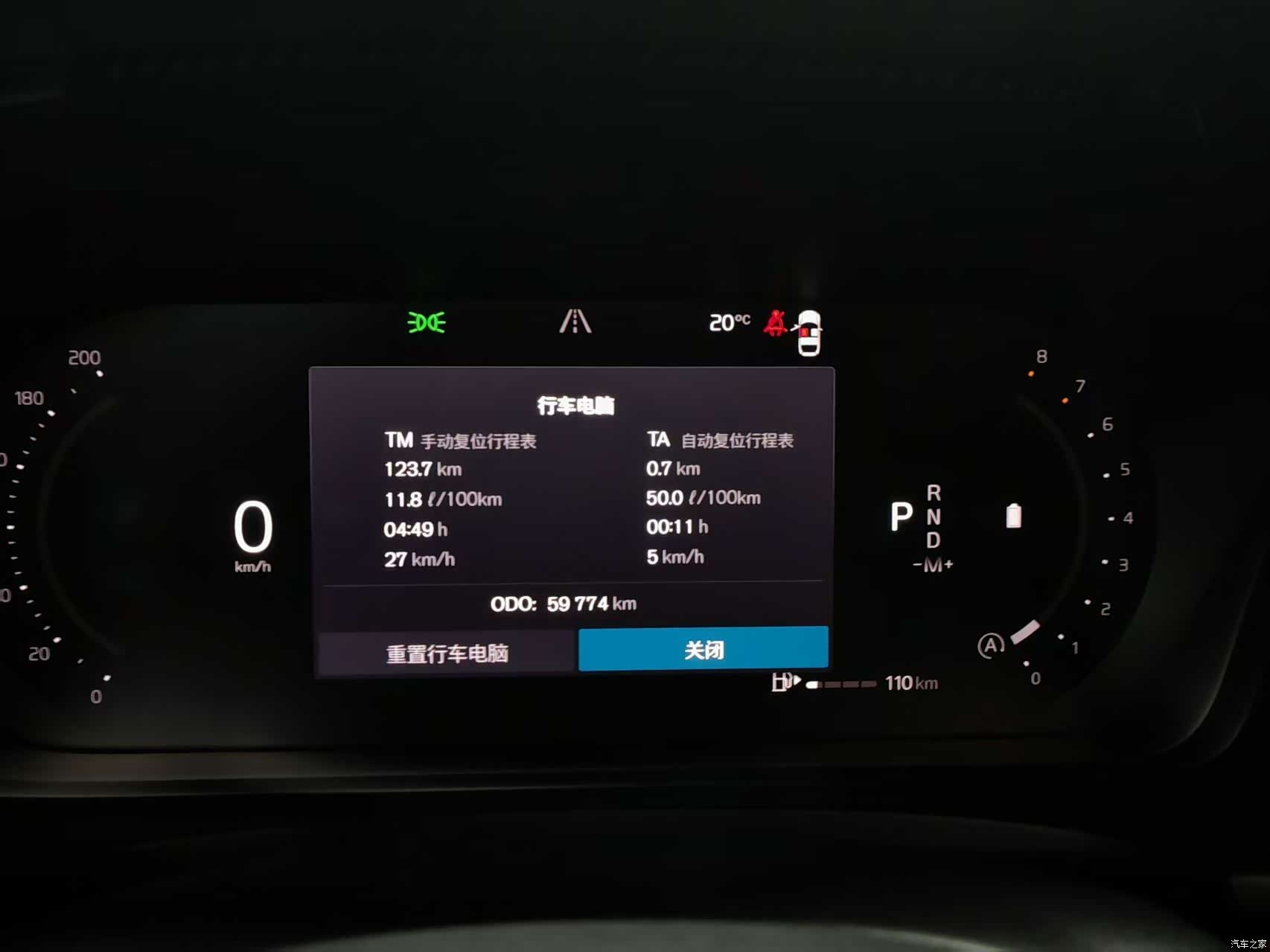 Volvo S90, 2022 10