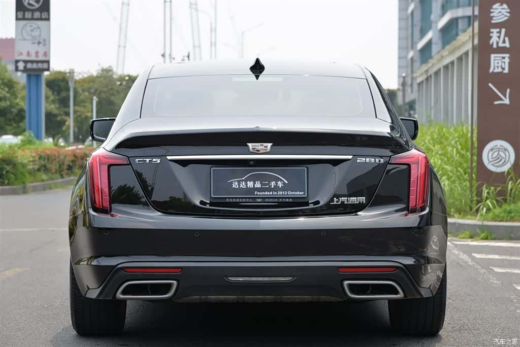 Cadillac CT5, 2023 3