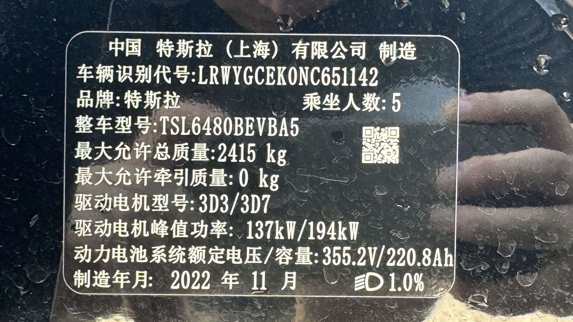 Tesla Model Y, 2022 14