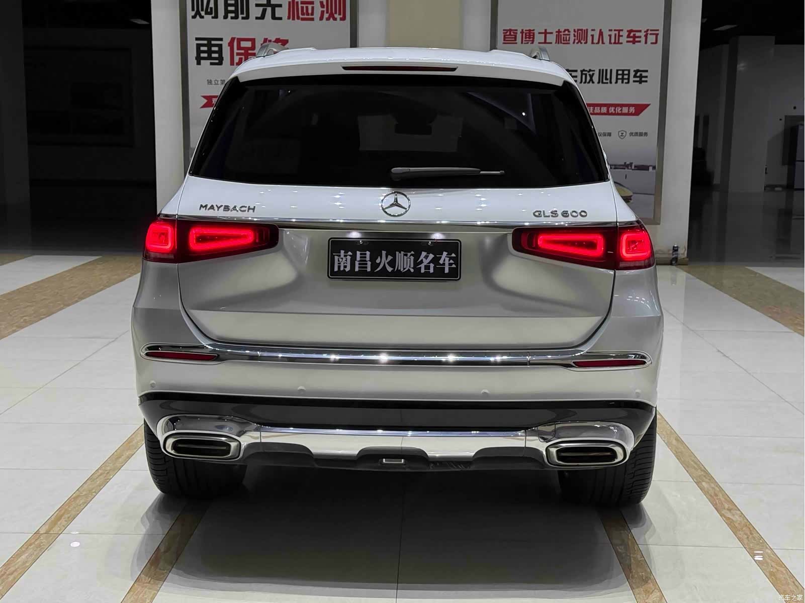 Maybach GLS, 2021 7