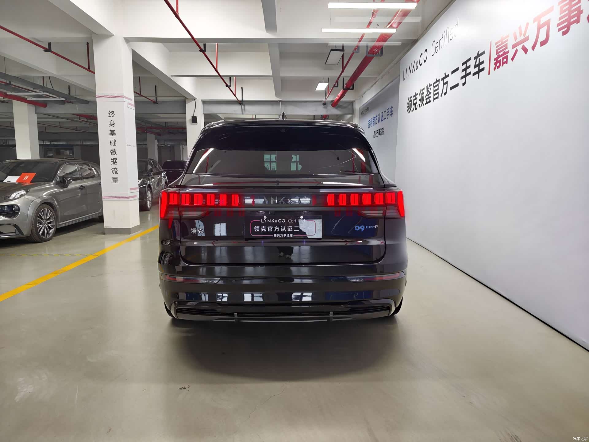 Lynk & Co 02, 2024 15
