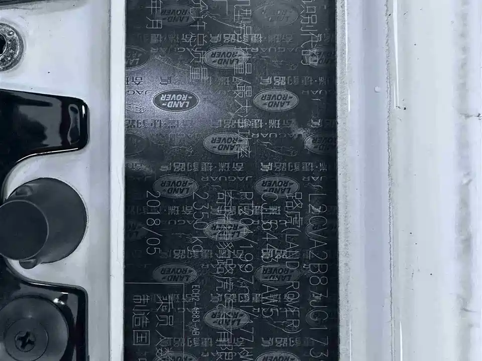 Land Rover Range Rover Aurora