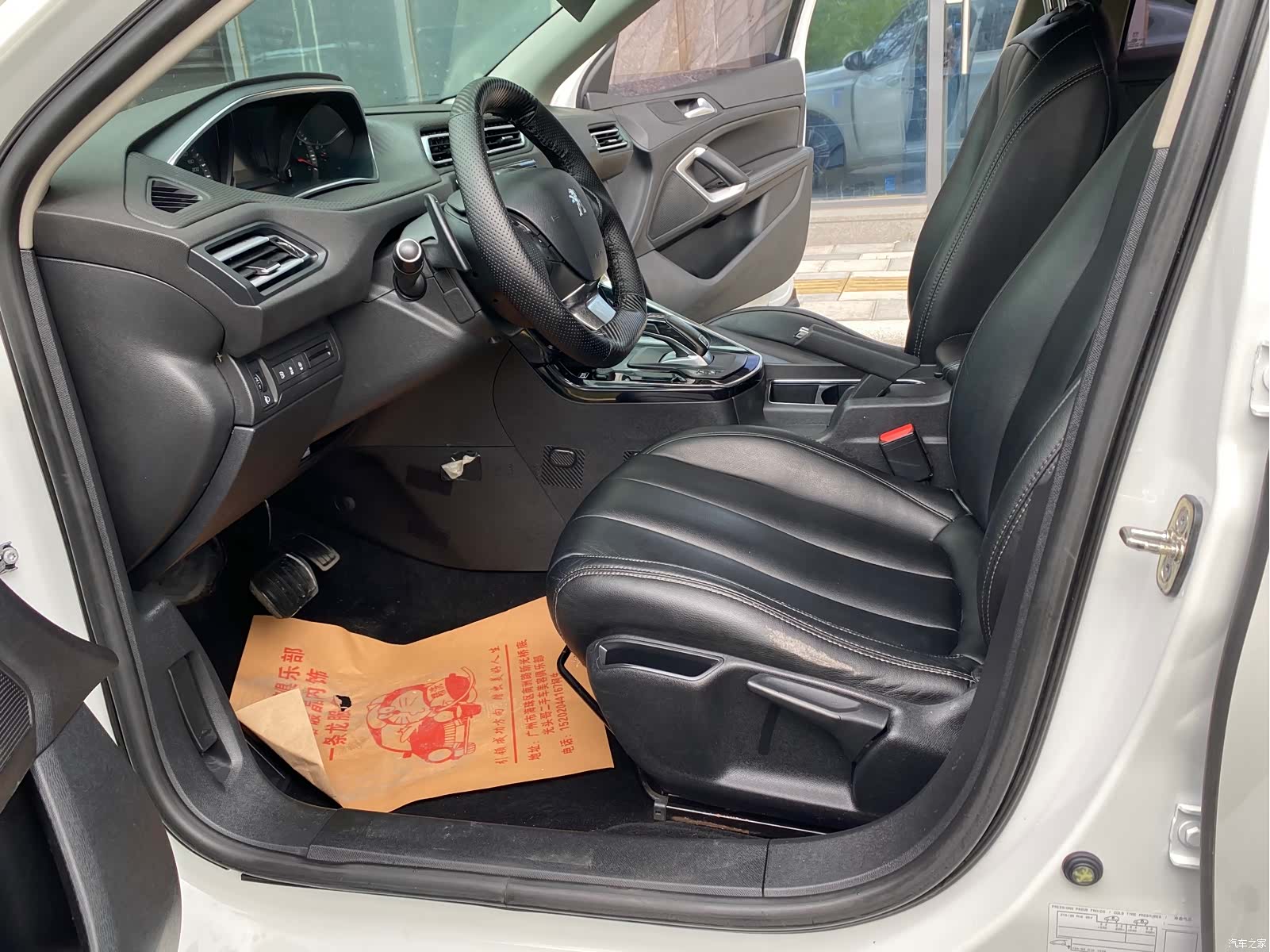 Peugeot 308, 2019 8