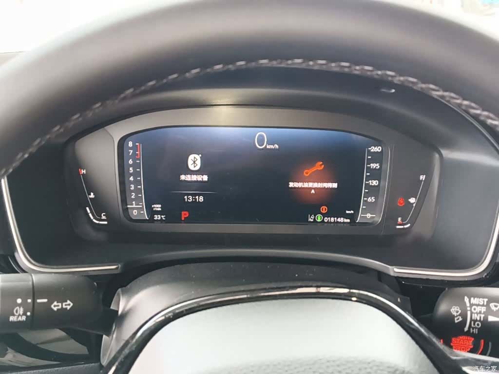 Honda Integra, 2024 12