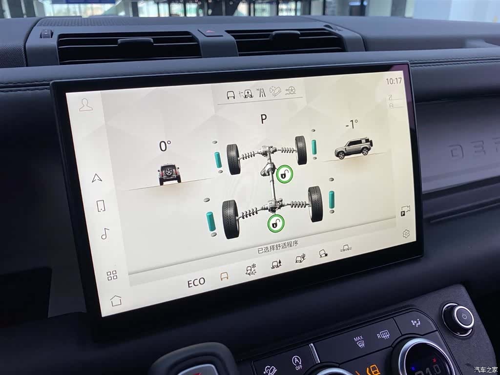 Land Rover Defender, 2023 19
