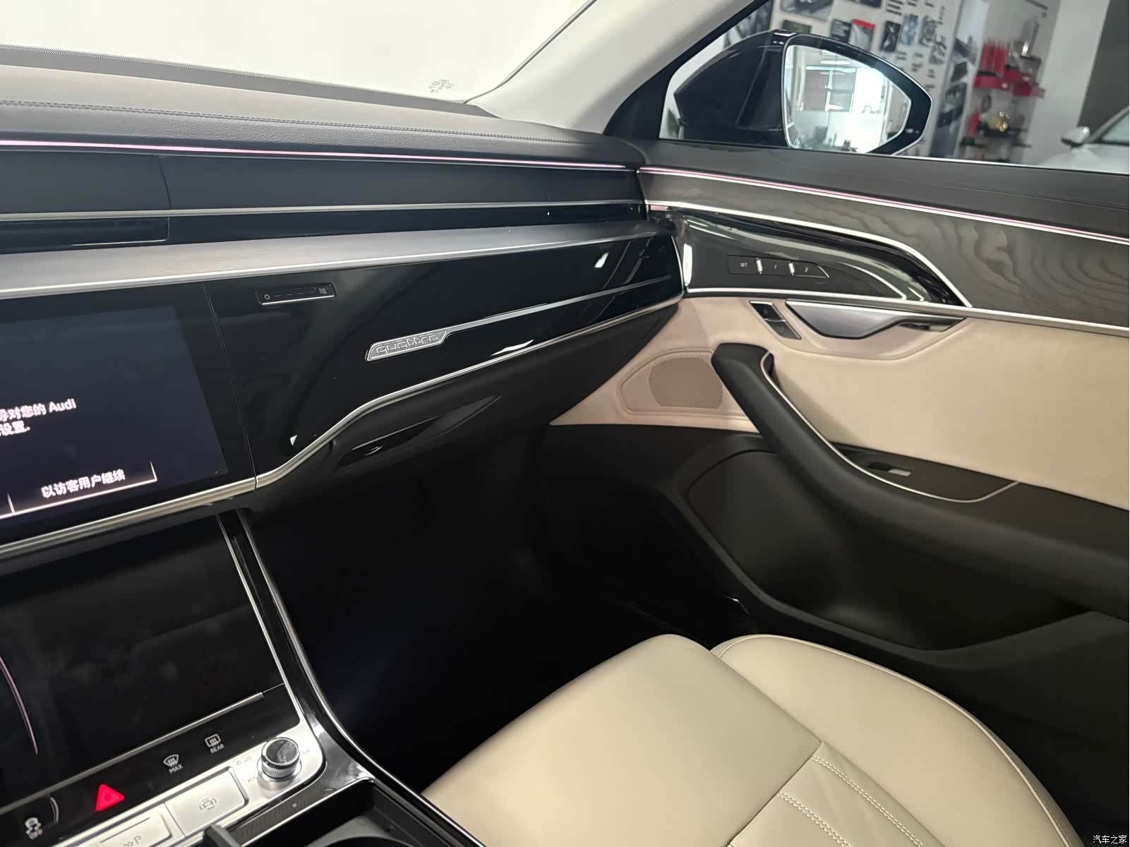 Audi A8L, 2025 11