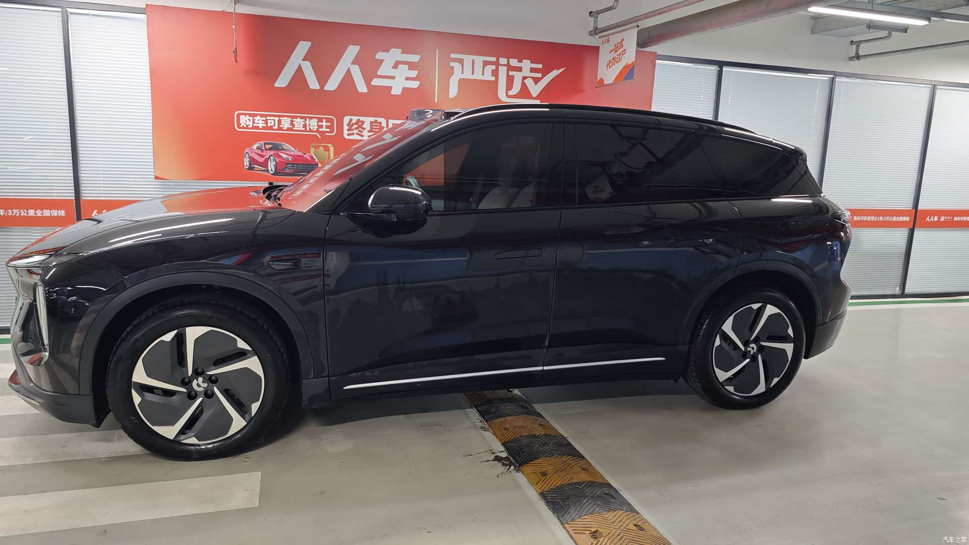 NIO ES6, 2024 4