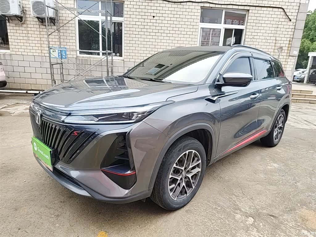 Changan CS75, 2022 1