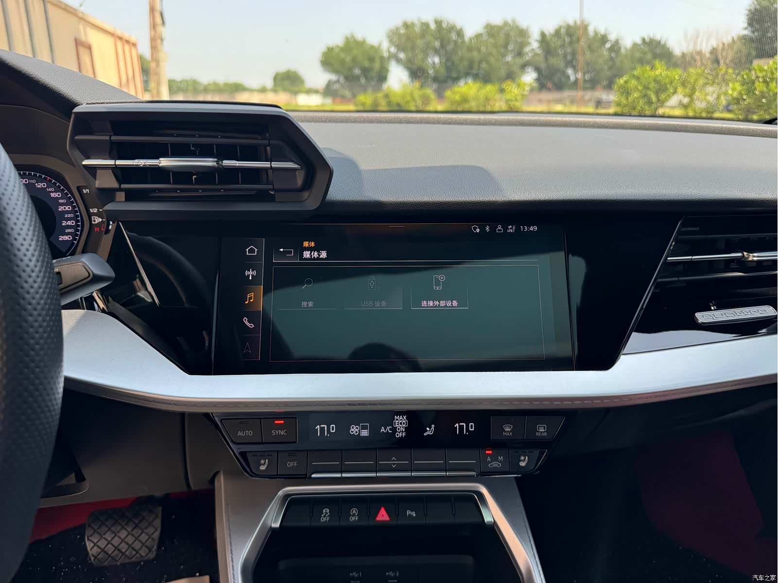 Audi A3, 2023 17