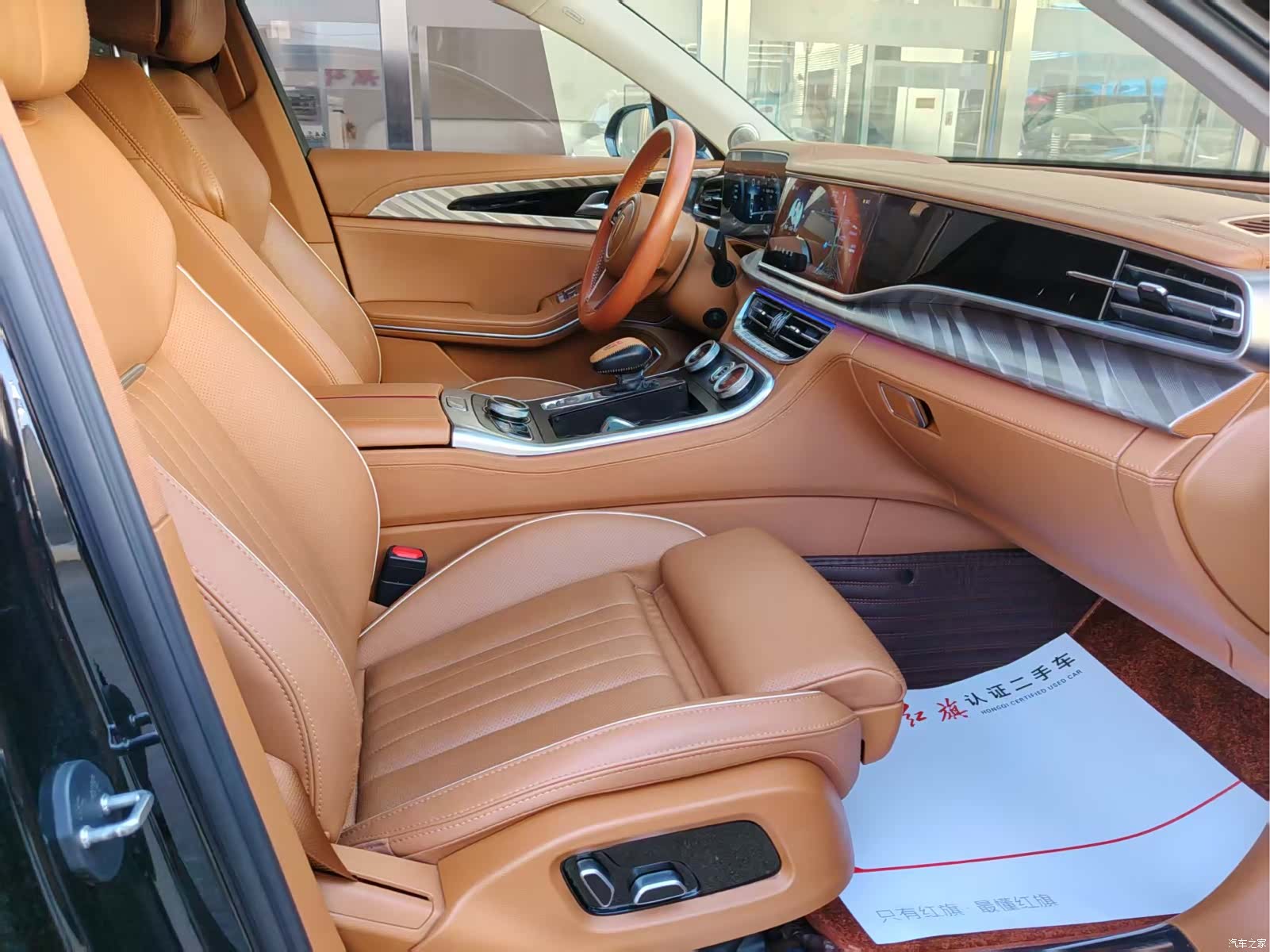 Hongqi H9, 2023 10