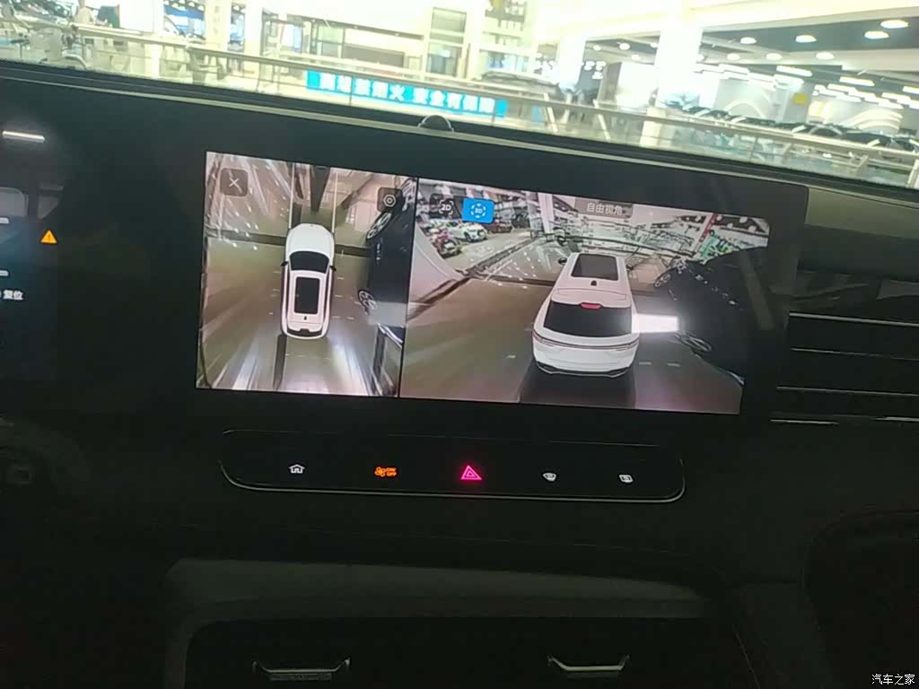 Roewe RX5, 2023 13