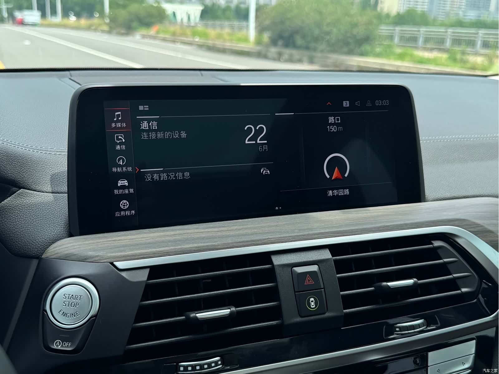BMW X3, 2020 19