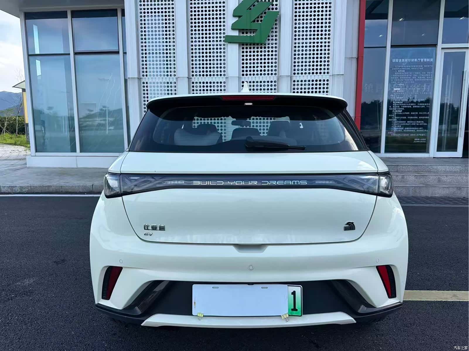 BYD Dolphin, 2024 27