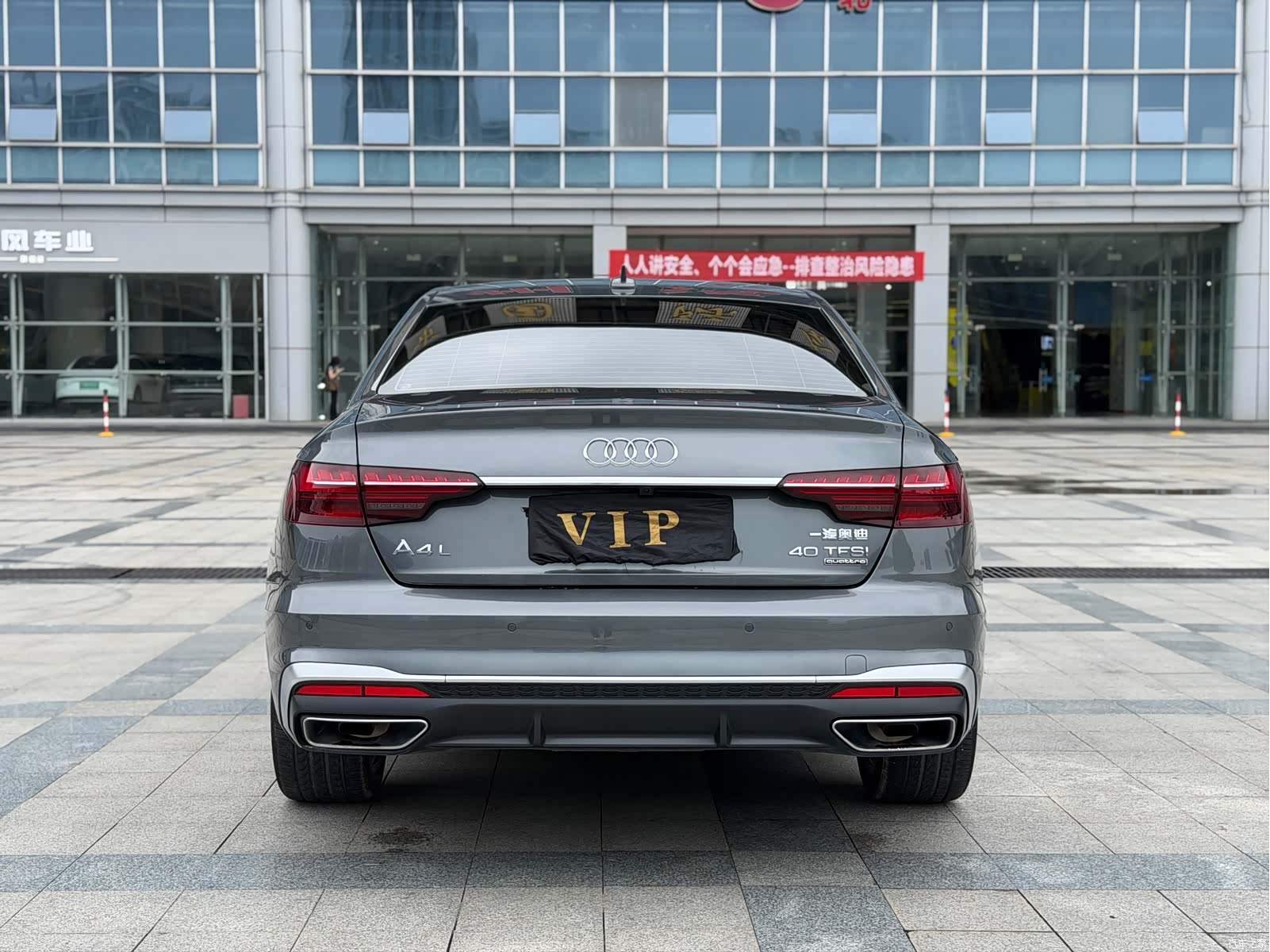 Audi A4L, 2021 14