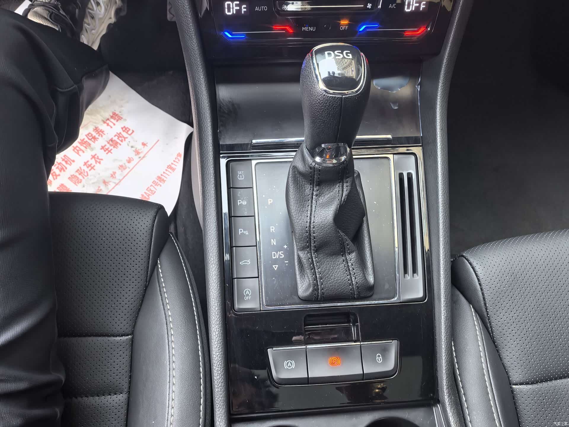 Skoda Superb, 2023 17