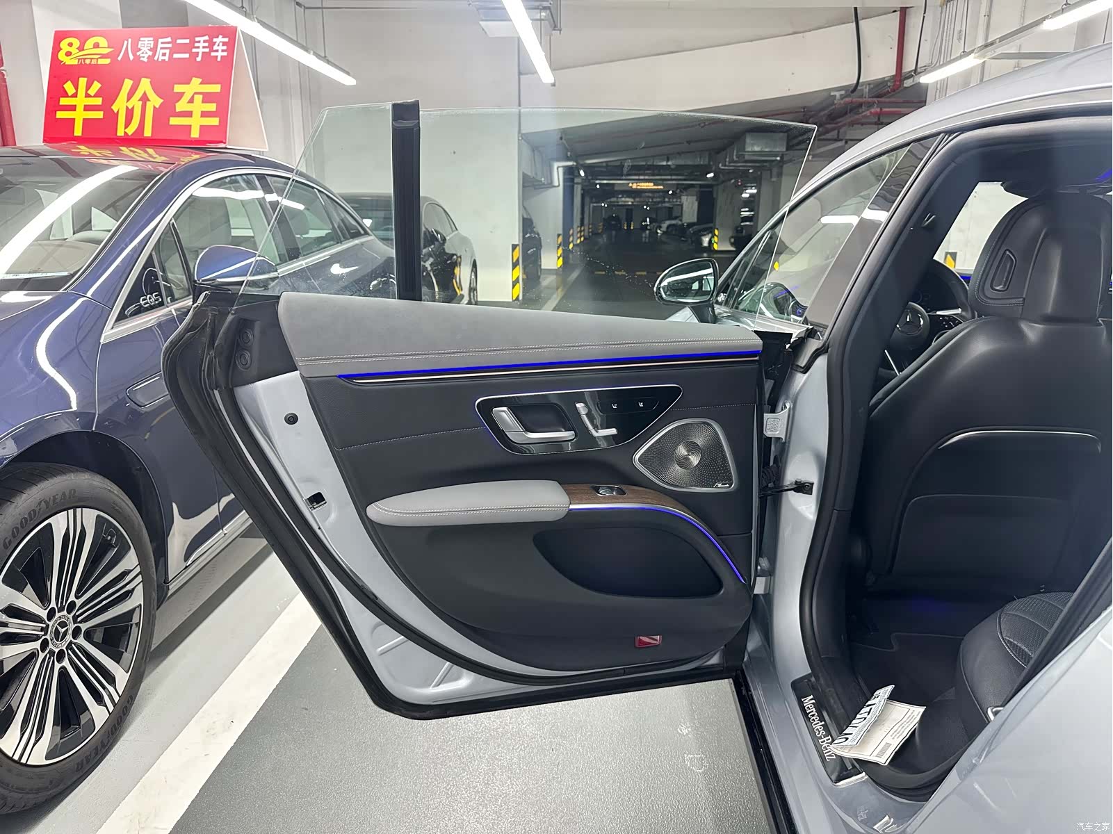 Mercedes-Benz EQS, 2025 11