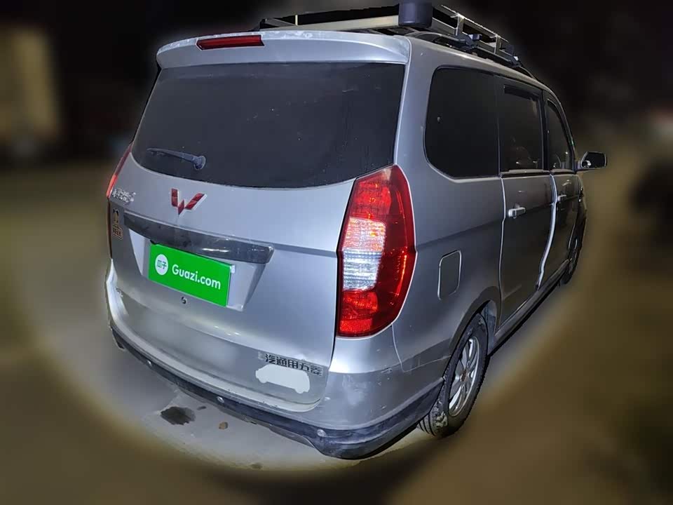 Wuling Wuling Hongguang