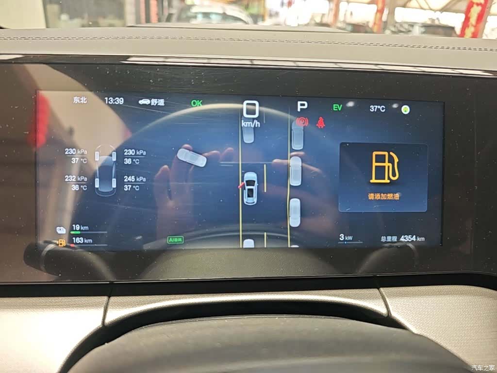 BYD Song, 2025 12