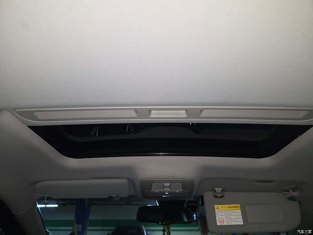 Roewe i6, 2017 15