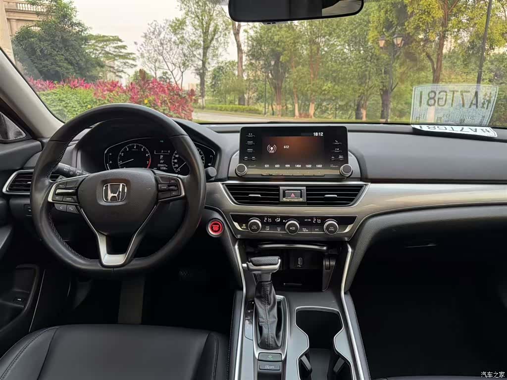 Honda Accord, 2021 24