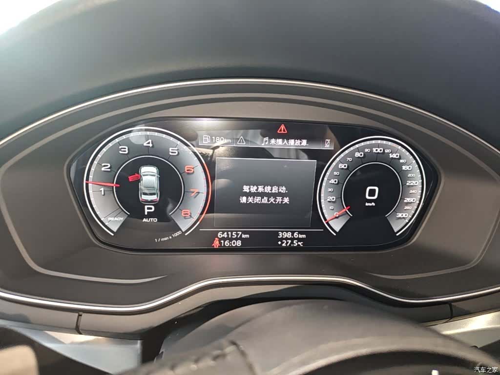 Audi A4L, 2021 12