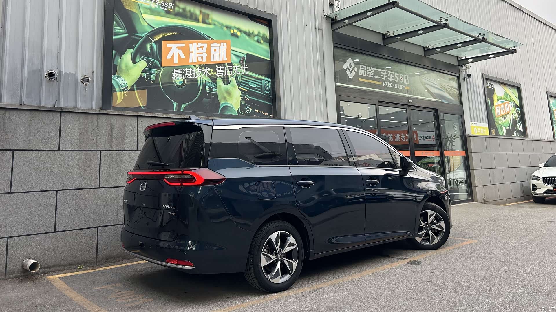 Trumpchi M6, 2023 4