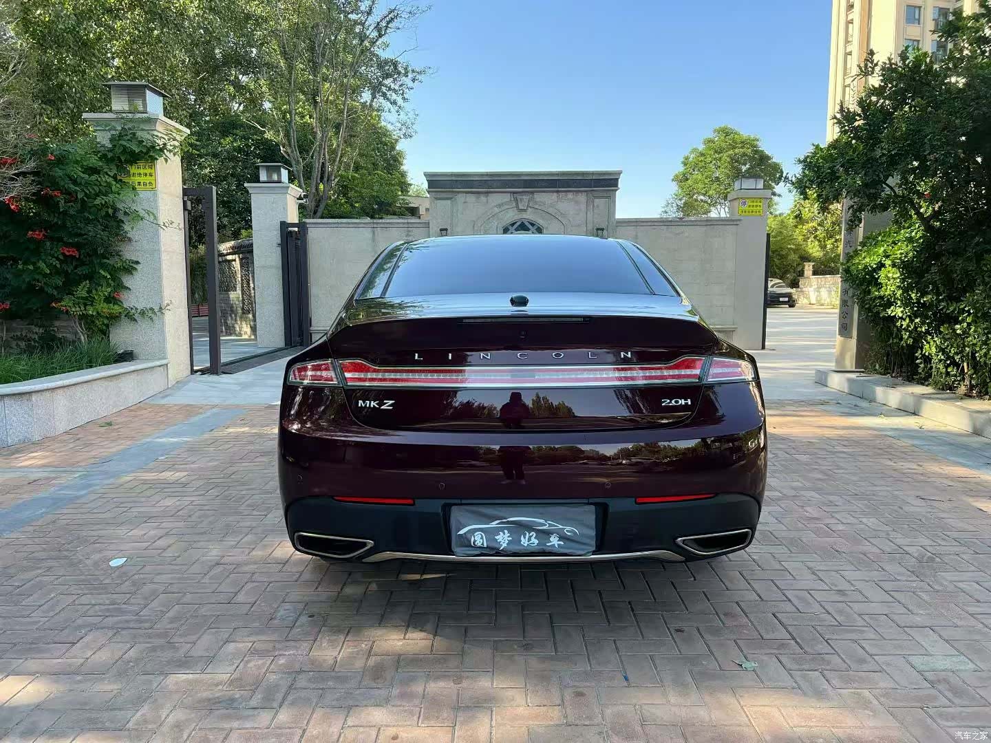 Lincoln MKZ, 2017 3
