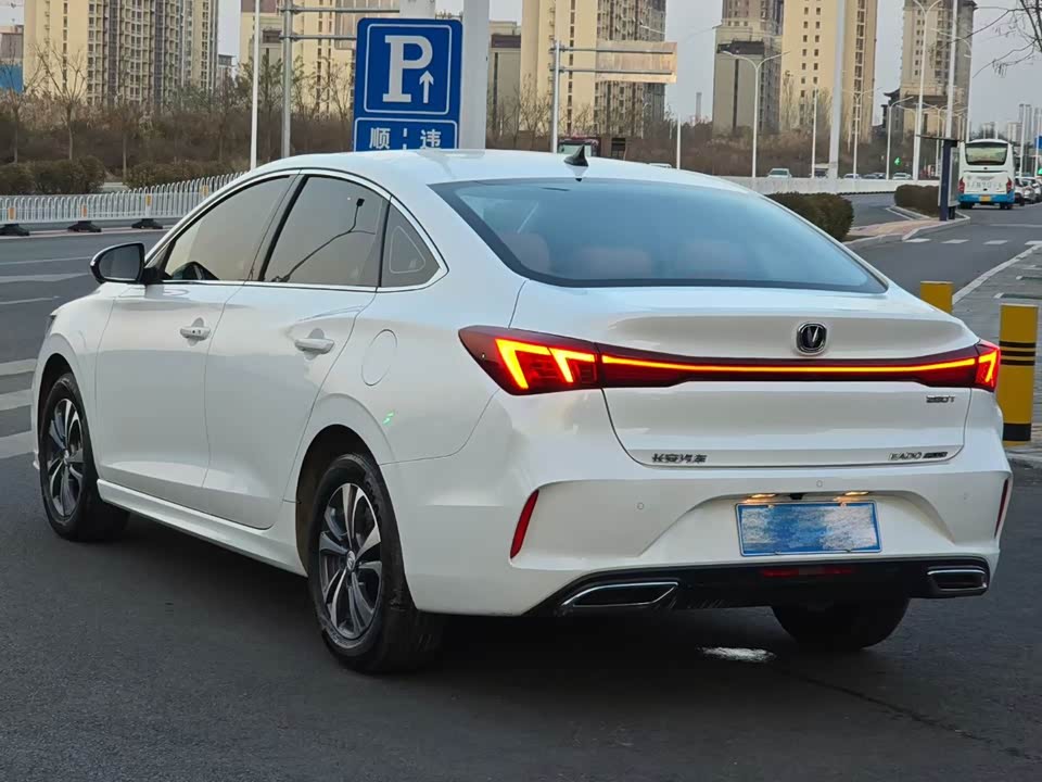 Changan Yidong