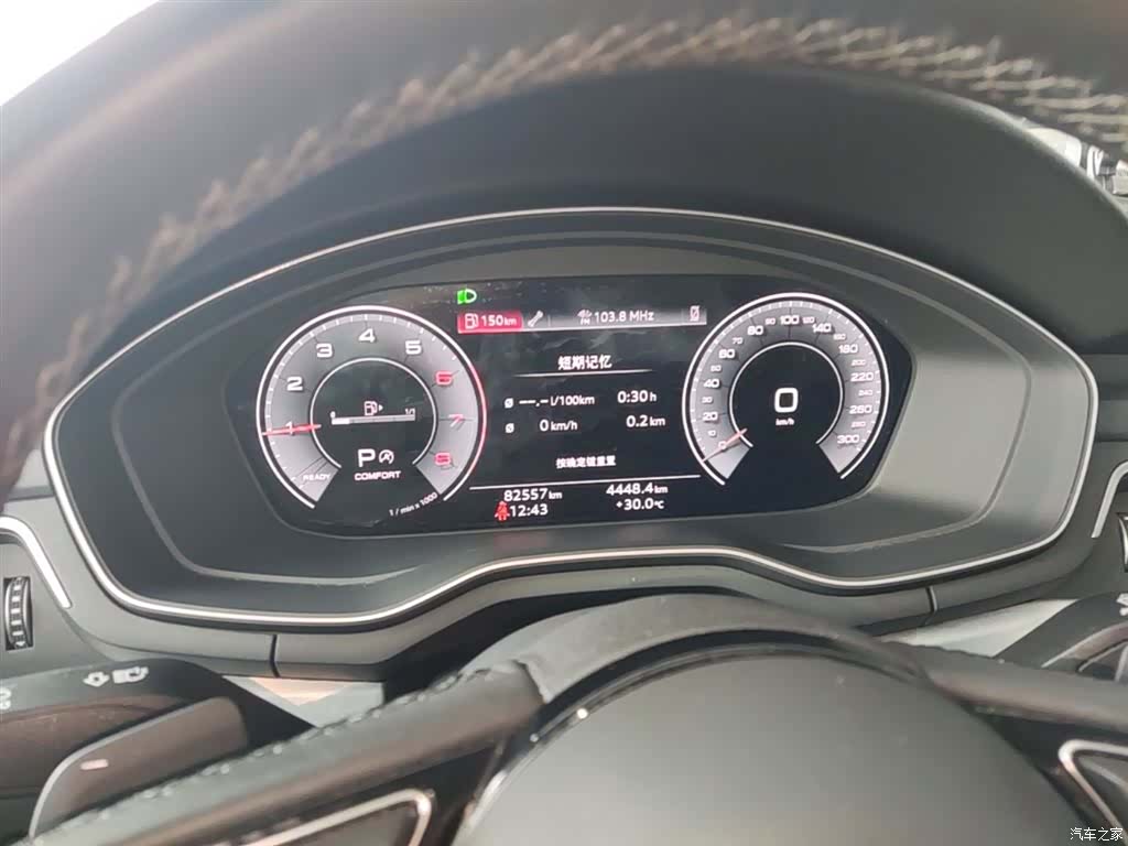 Audi A4L, 2024 12