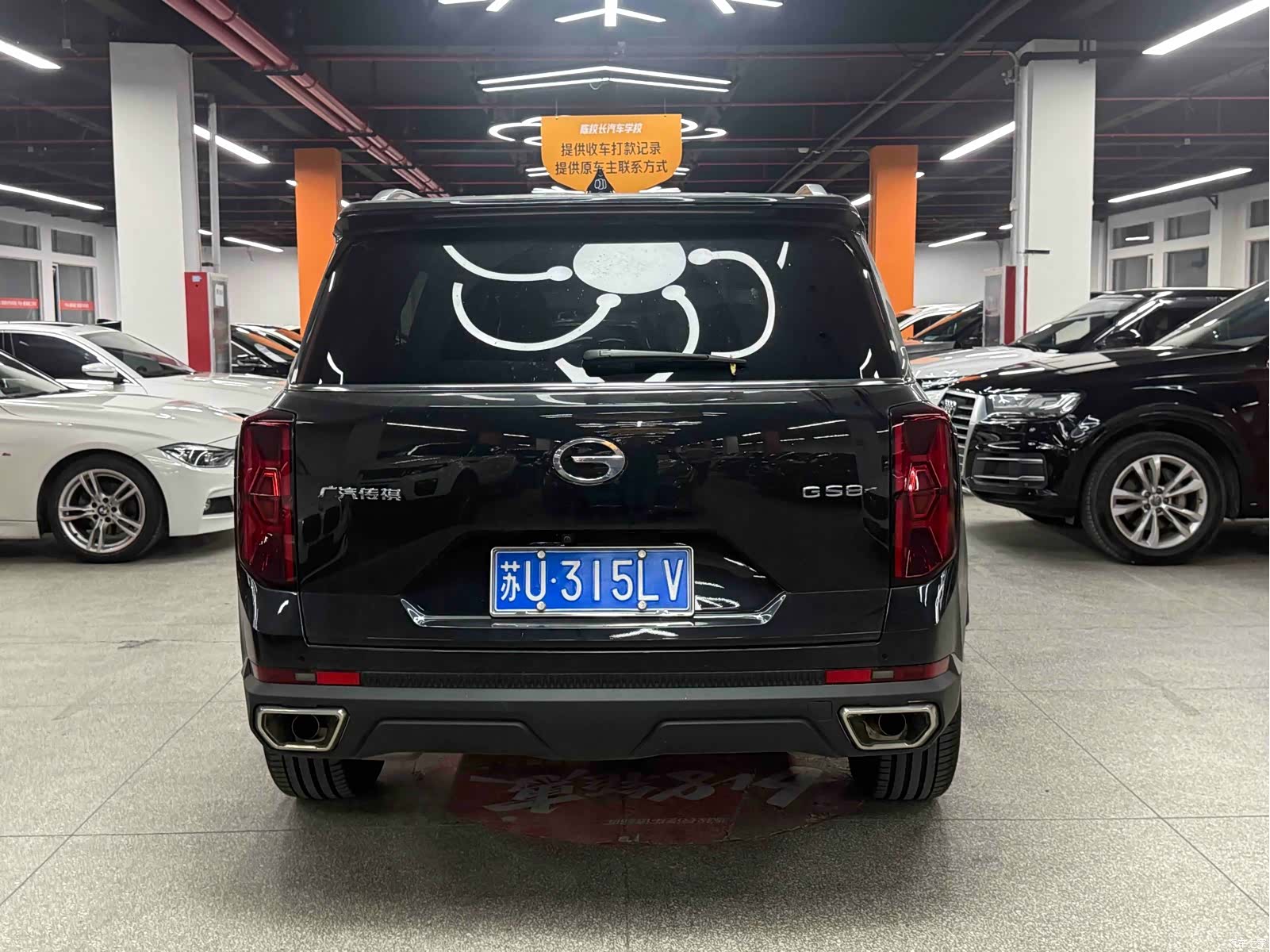 Trumpchi GS8, 2024 все фото