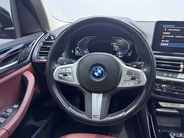 BMW iX3, 2023 11