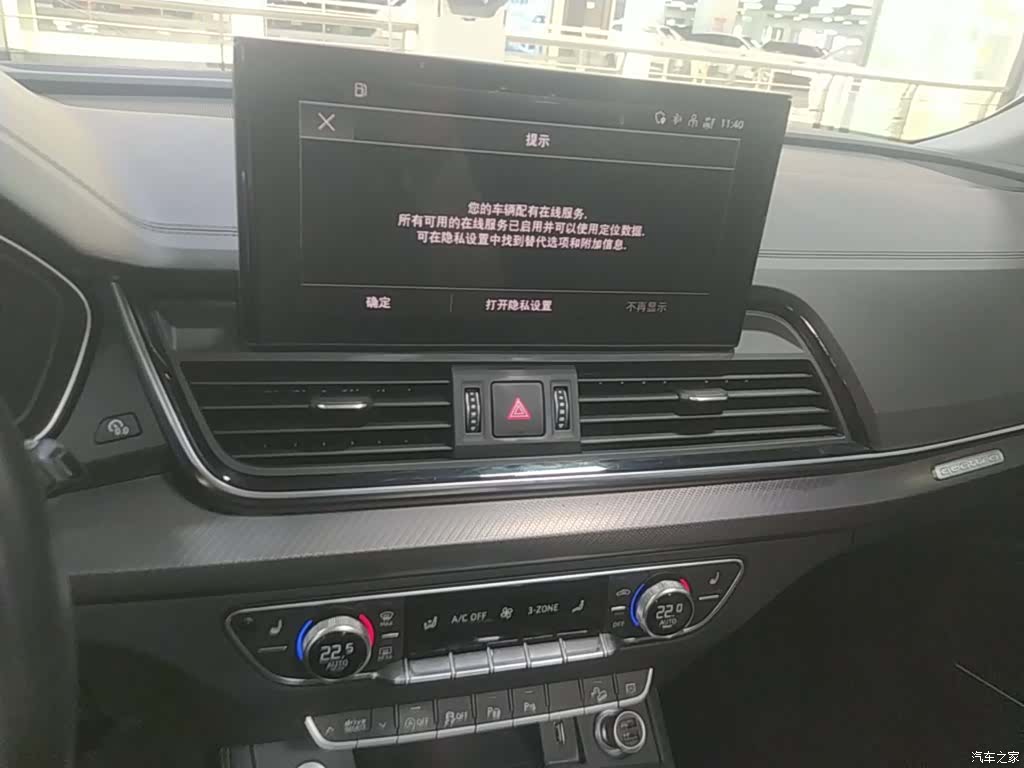 Audi Q5L, 2021 13