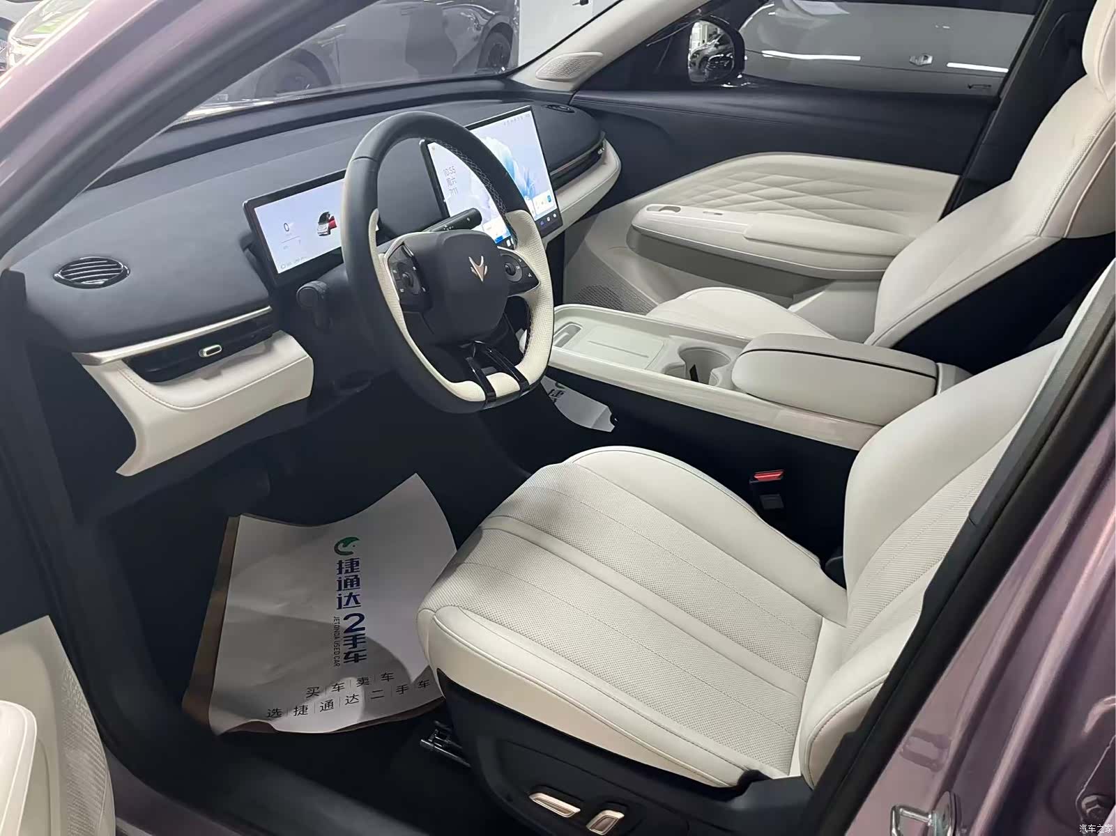 BAIC T1, 2025 18
