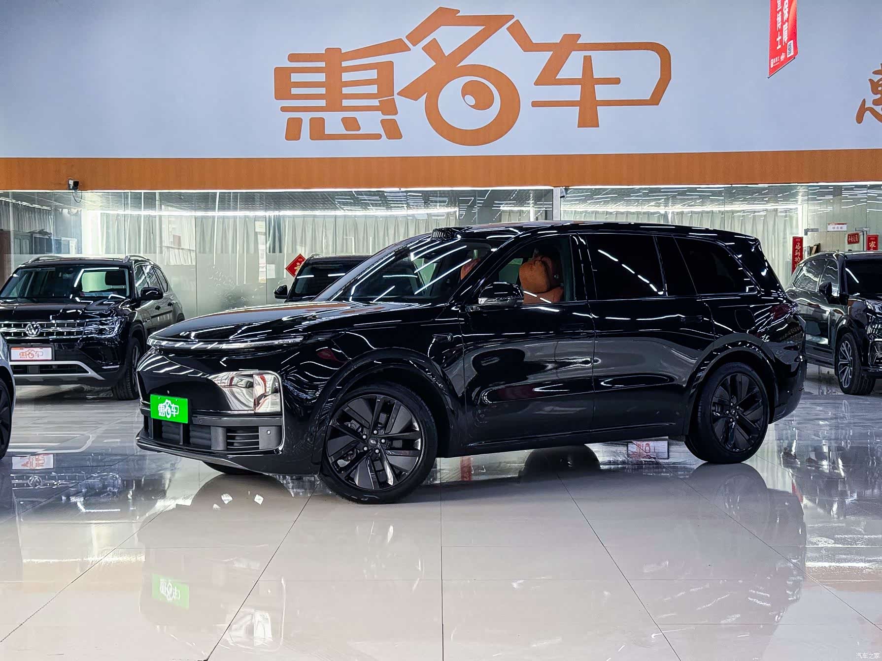 Li Auto L9, 2022 1