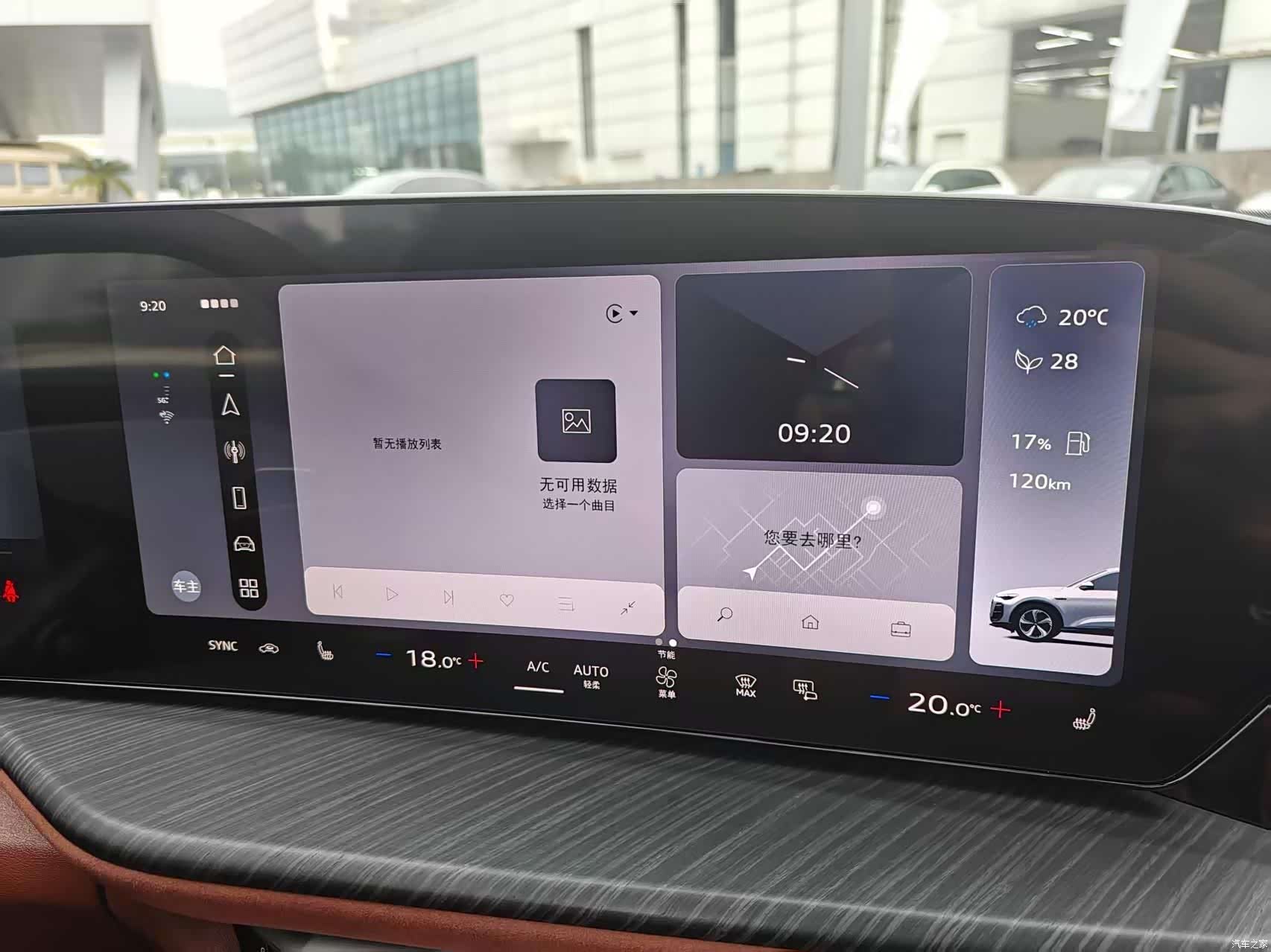 Audi Q5L, 2026 23