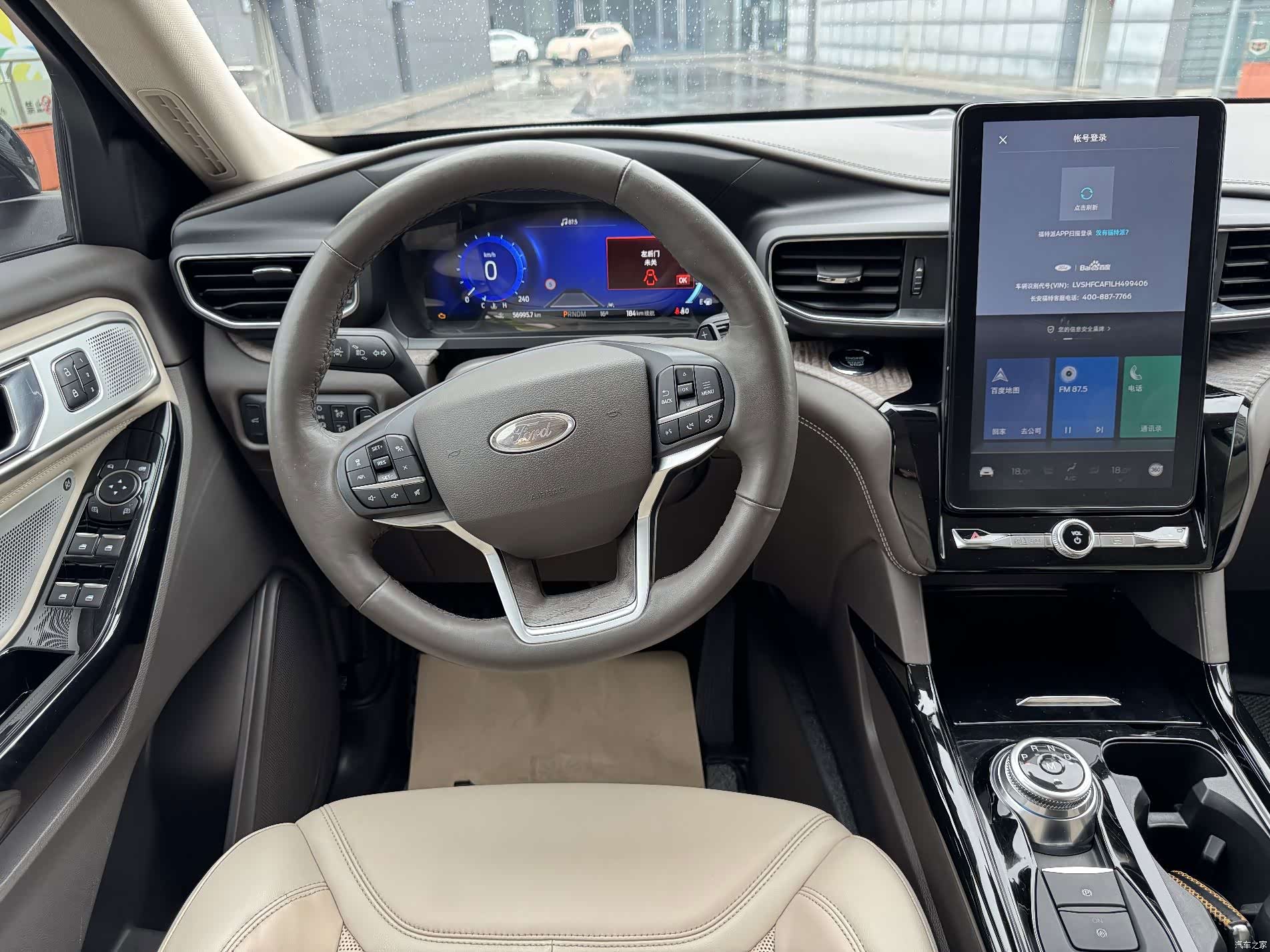 Ford Explorer, 2020 11