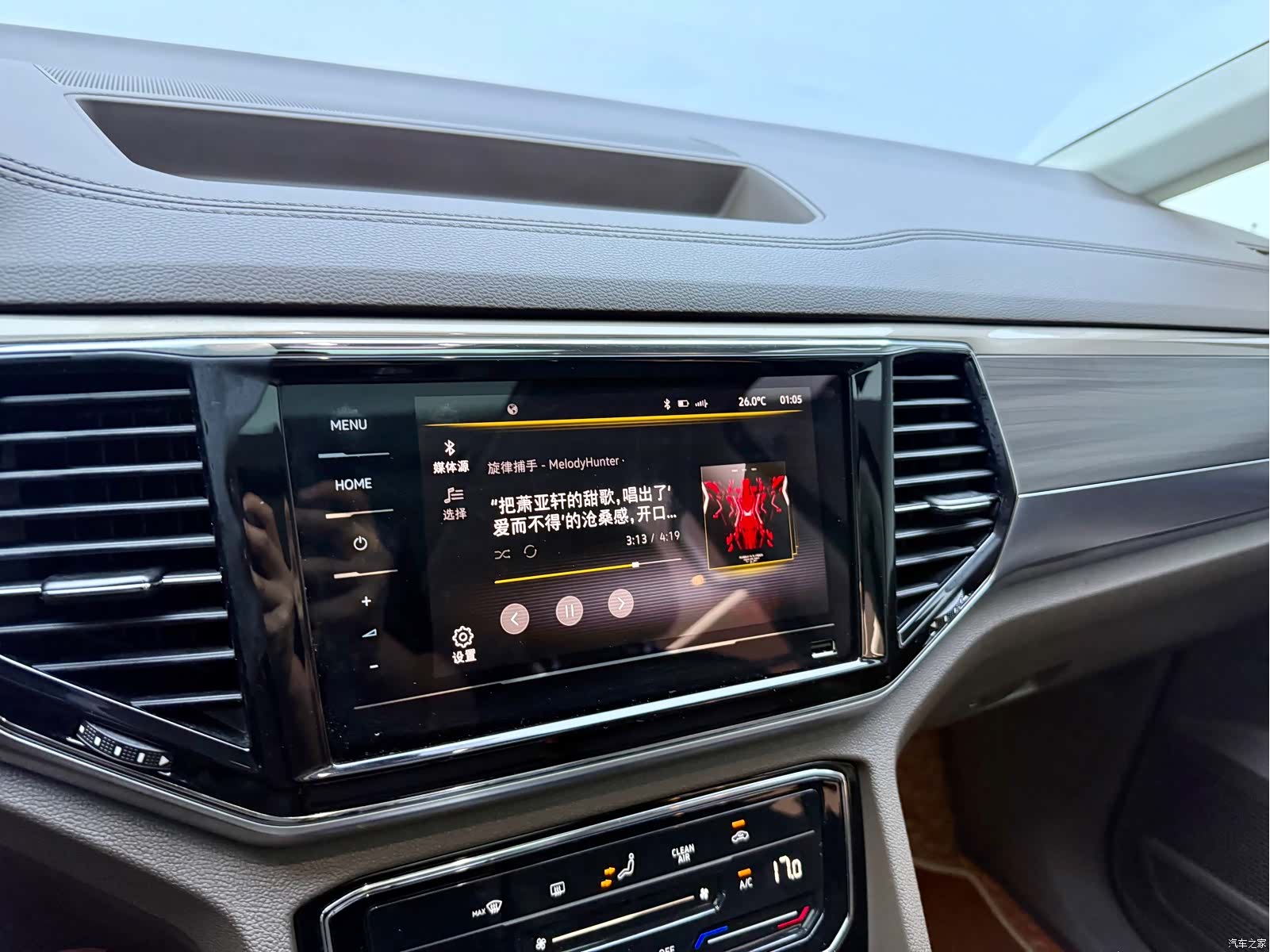 Volkswagen Viloran, 2021 12