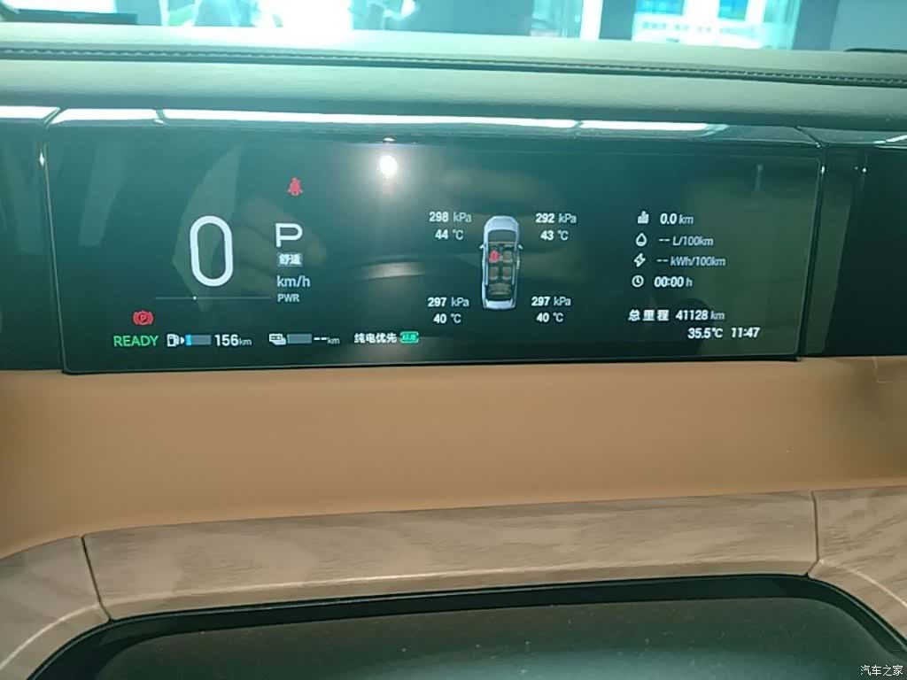 Trumpchi E8, 2024 12