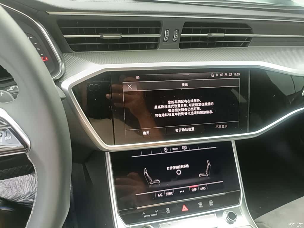 Audi A6L, 2024 20
