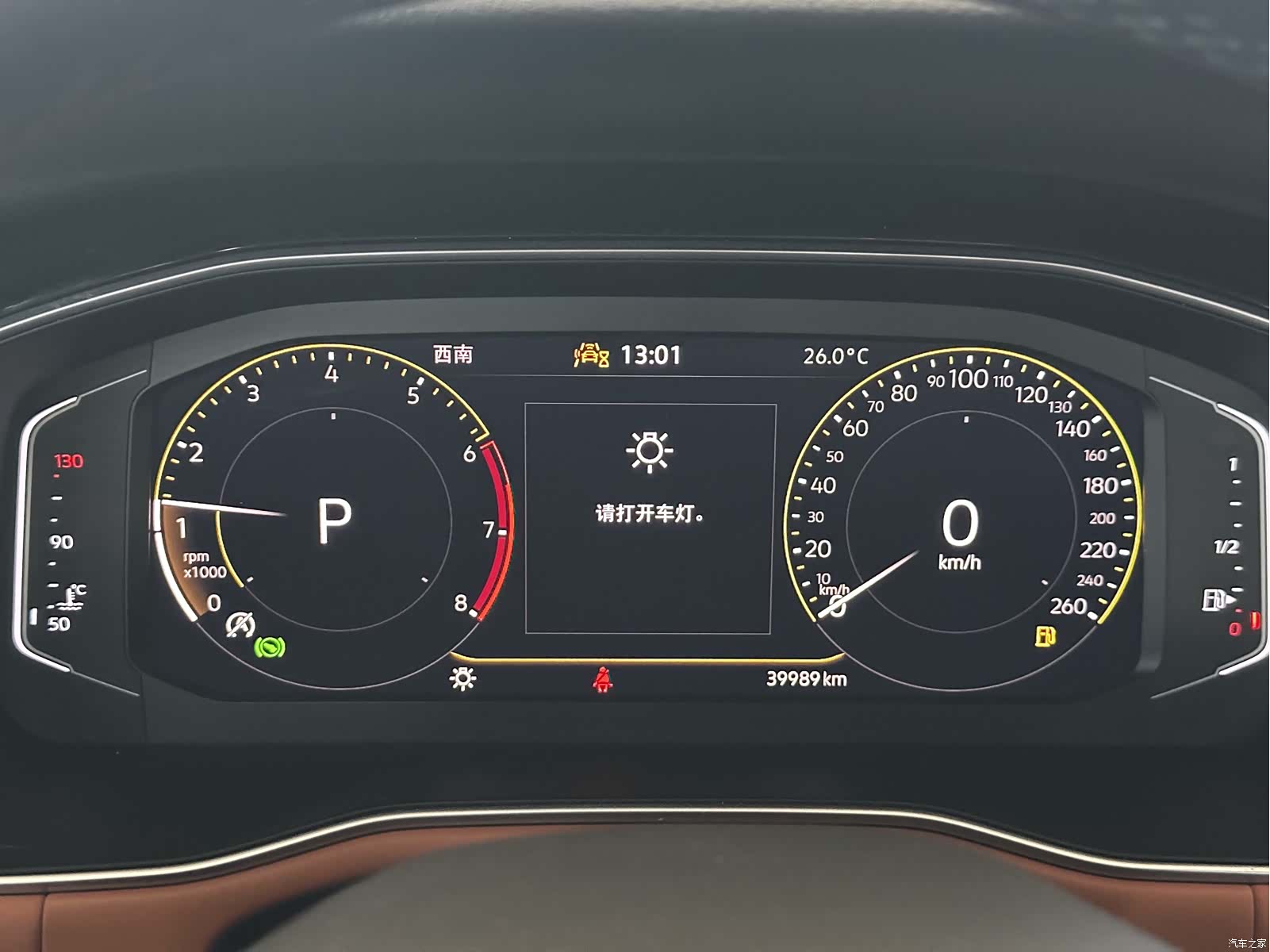 Volkswagen Bora, 2023 27