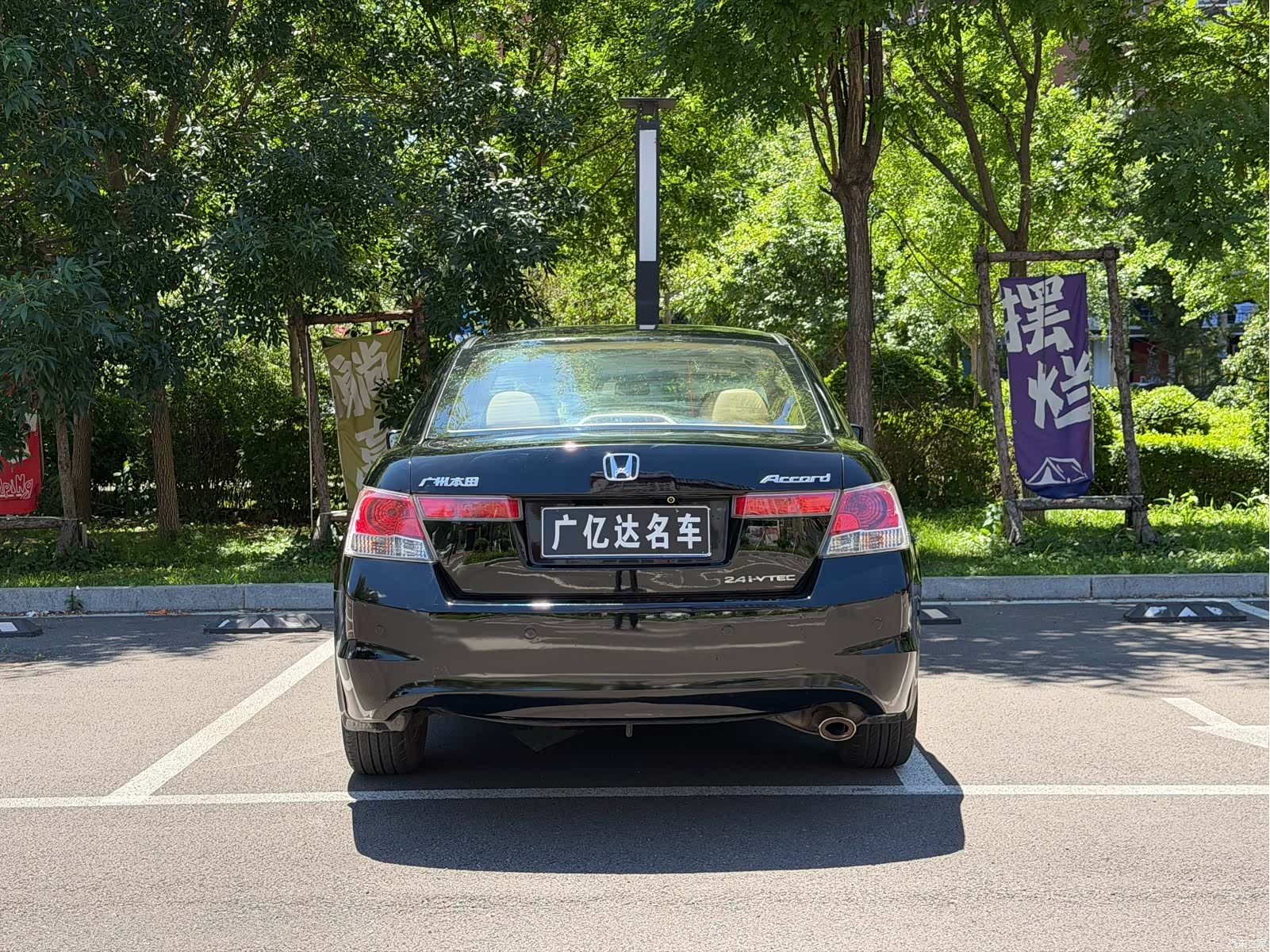 Honda Accord, 2008 12