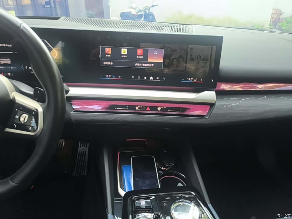 BMW 5 Series, 2024 13