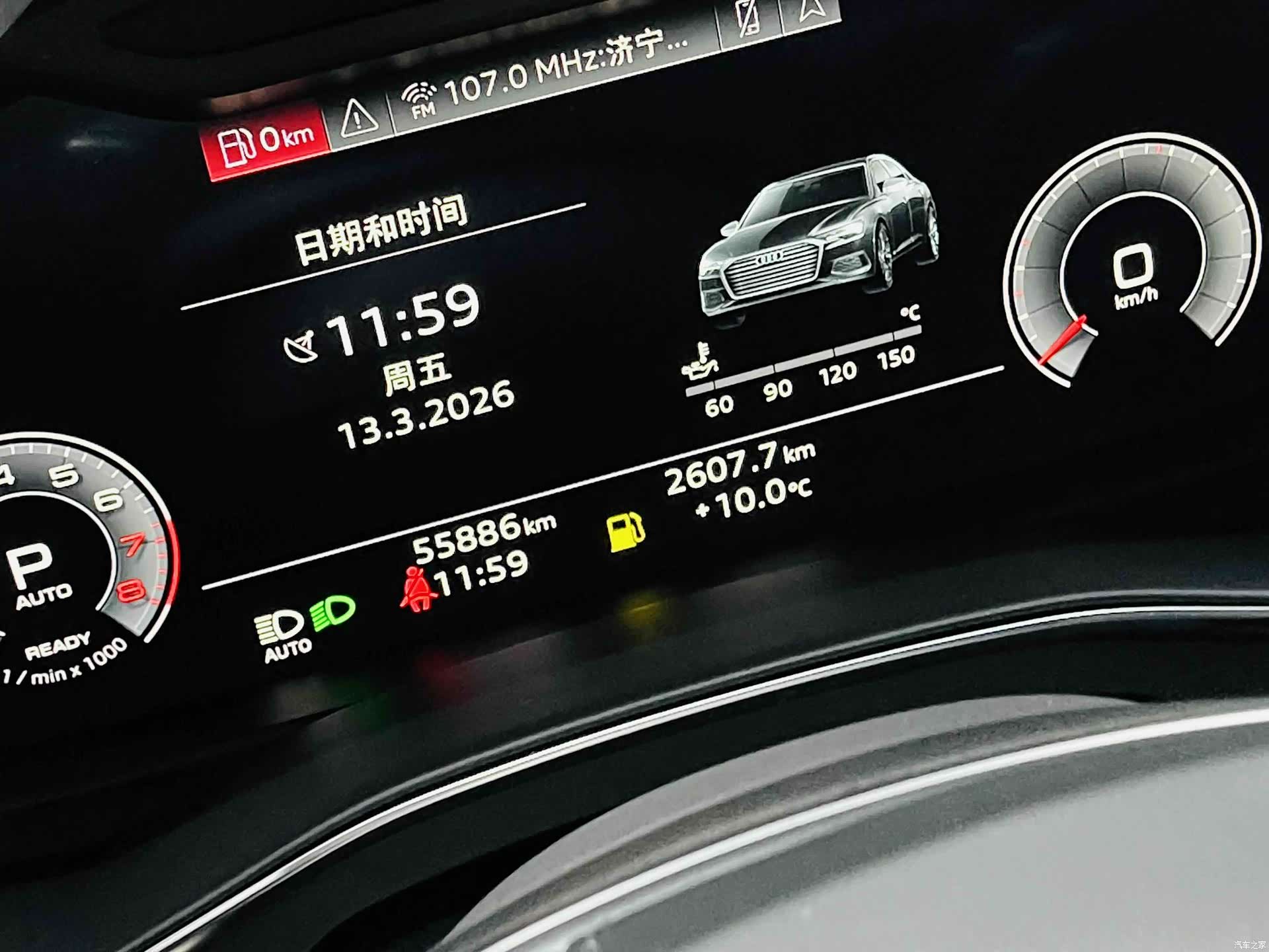Audi A6L, 2023 10