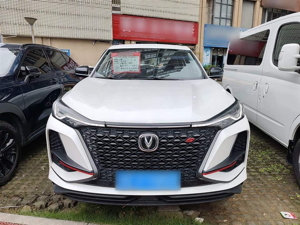 Changan CS75 PLUS