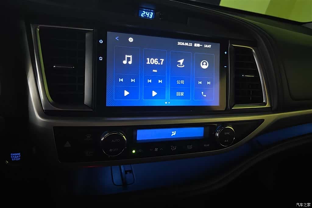 Toyota Highlander, 2020 13