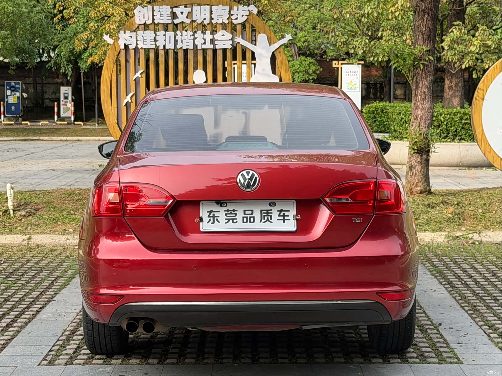 Volkswagen Sagitar, 2012 7