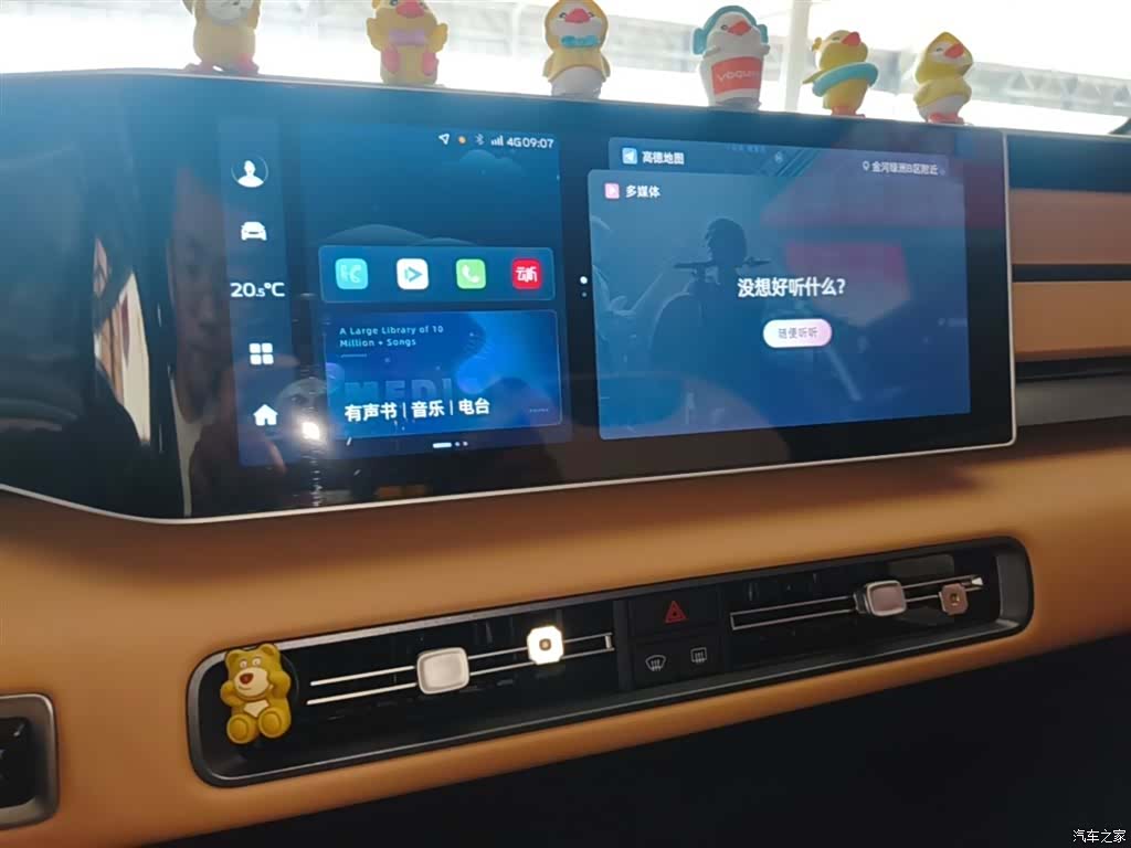 Geely Icon, 2023 13