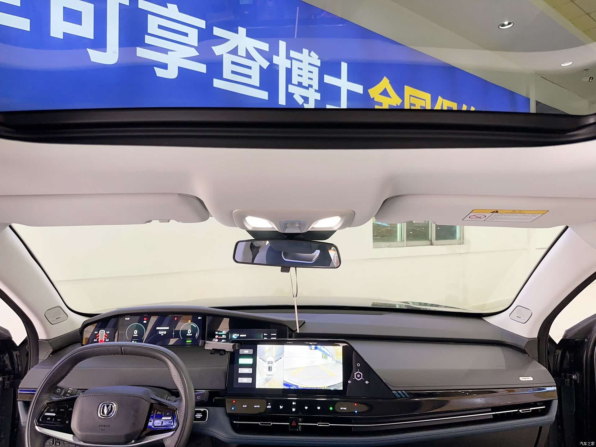 Changan UNI-K, 2022 19