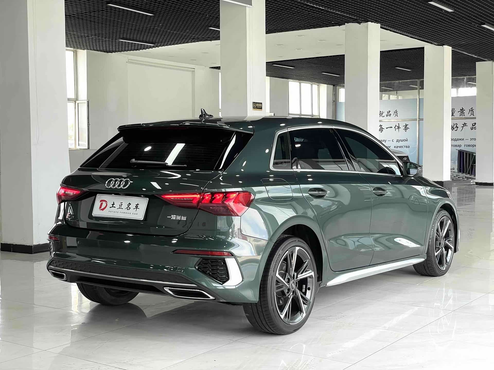 Audi A3, 2023 6