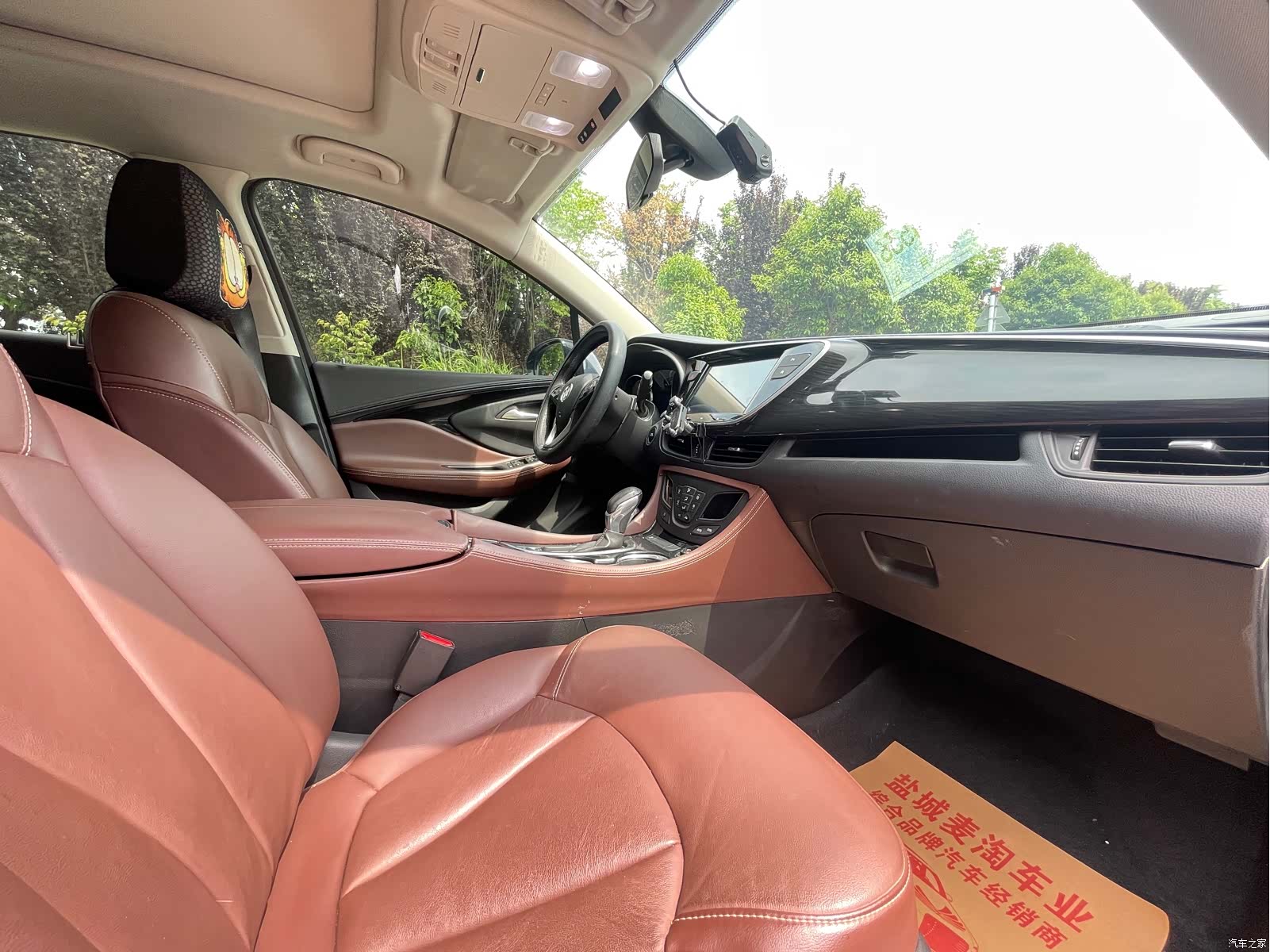 Buick Envision Plus, 2021 10